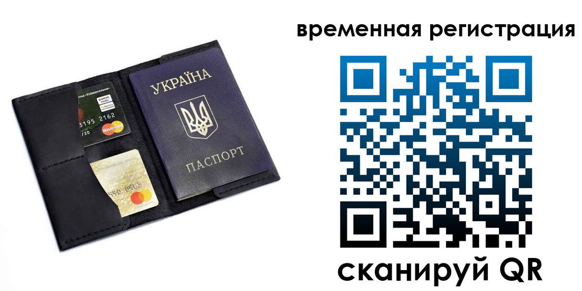 прописка штамп в Белоярске